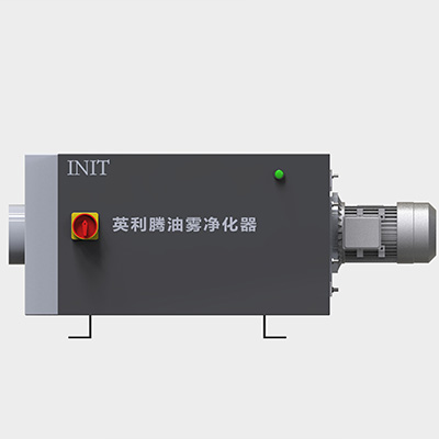 油霧凈化器 油霧凈化器